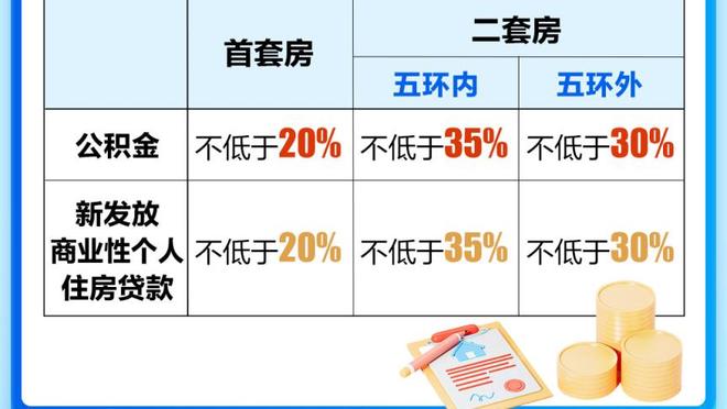 新利18体育在线官网截图4